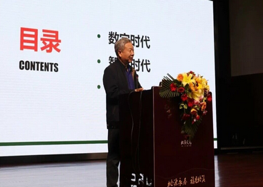 AI赋能艺术 人文坚守初心——数字文明时代的创作与担当